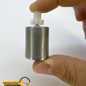 ارمیچر نیلمستر گرد