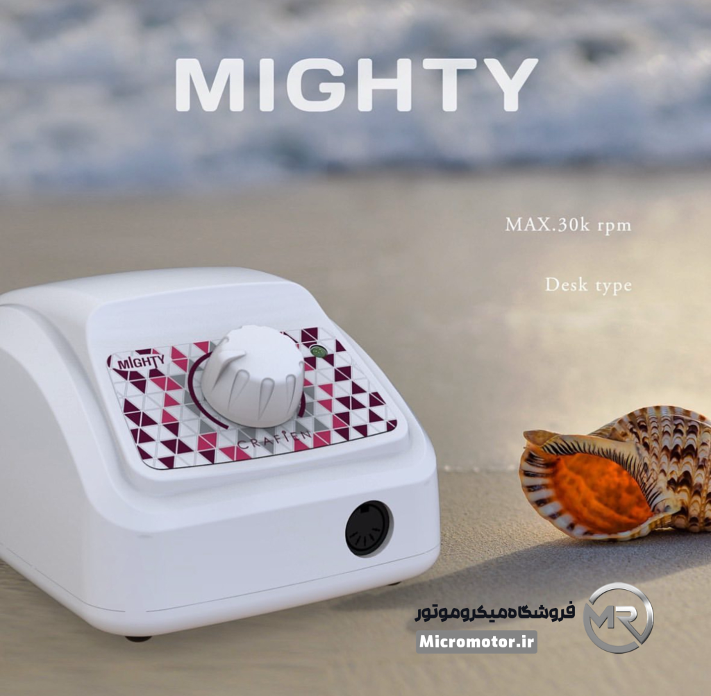 ماراتن مایتی
marathon mighty