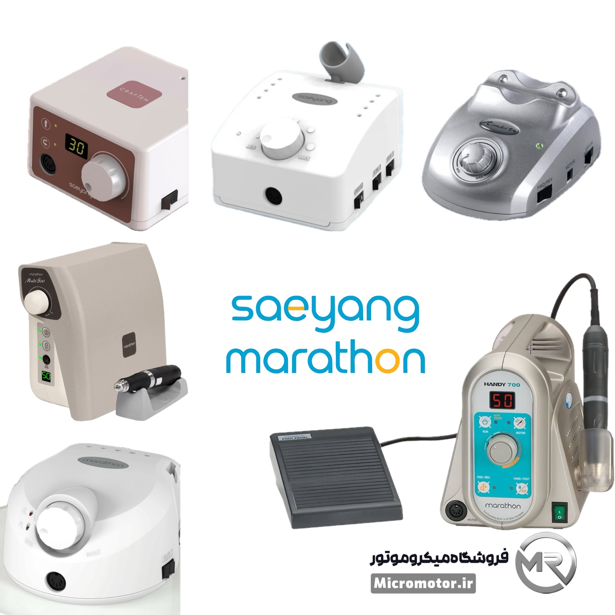 میکروموتور(سوهانبرقی) ماراتن