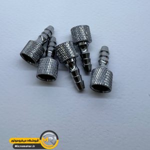 کانکتور قلم ایربراش (رابط نصب شیلنگ)