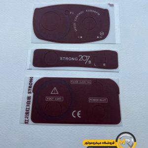 برچسب سوهان برقی استرانگ 207