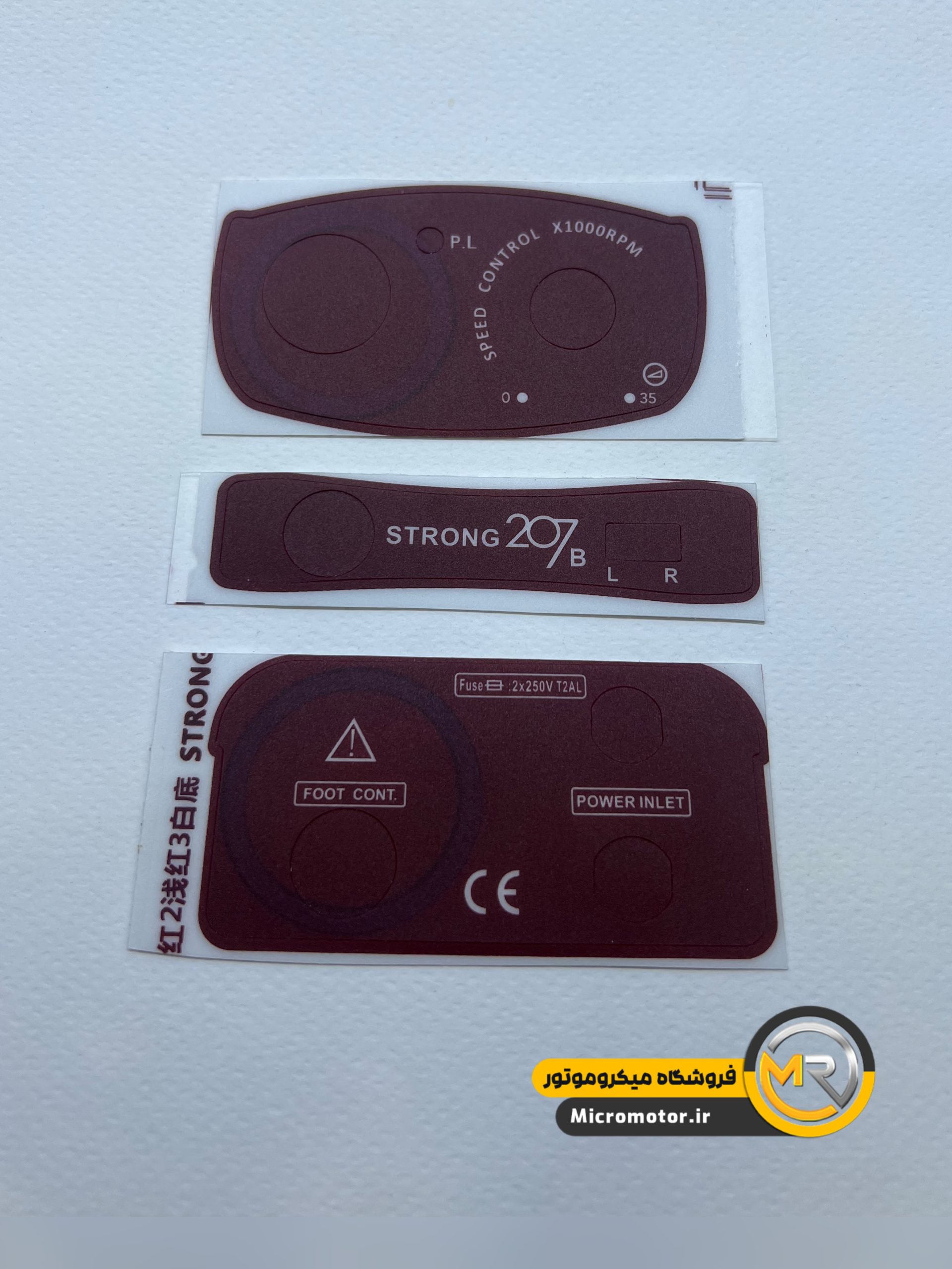 برچسب سوهان برقی استرانگ 207