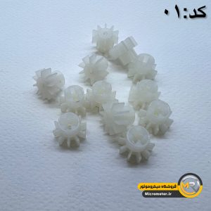 کوپلینگ آرمیچر سوهان برقی نیلمستر (کد:01)