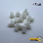 کوپلینگ آرمیچر سوهان برقی نیلمستر (کد:02)