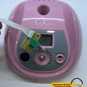 برد ولوم سوهان برقی کوکو