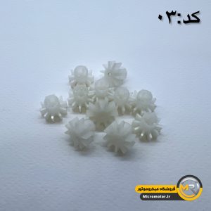 کوپلینگ آرمیچر سوهان برقی نیلمستر (کد:03)