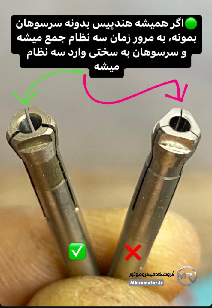 همه چیز در مورد سه نظام میکروموتور