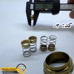 نگهدارنده و فنر سوهان برقی
