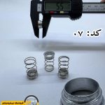 نگهدارنده و فنر سوهان برقی