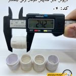 پوسته کابل سوهان برقی نیلمستر