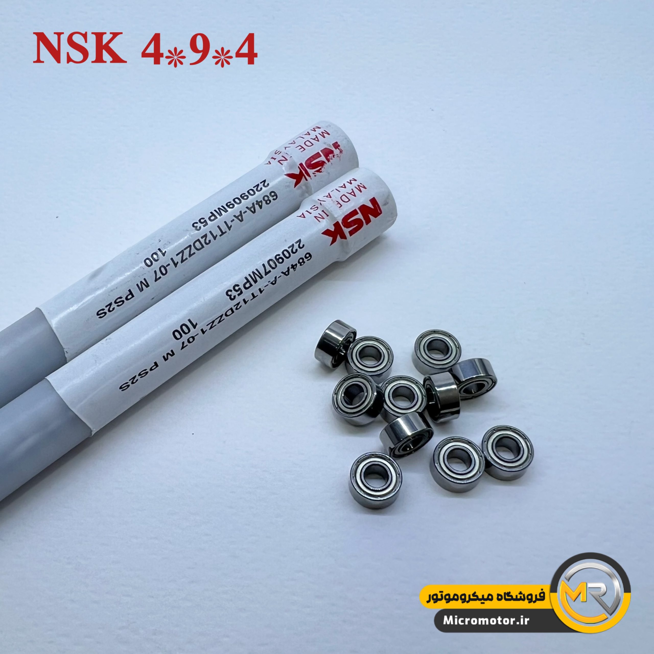 بلبرینگ میکروموتور nsk اورجینال 4*9*4(سوهان برقی)