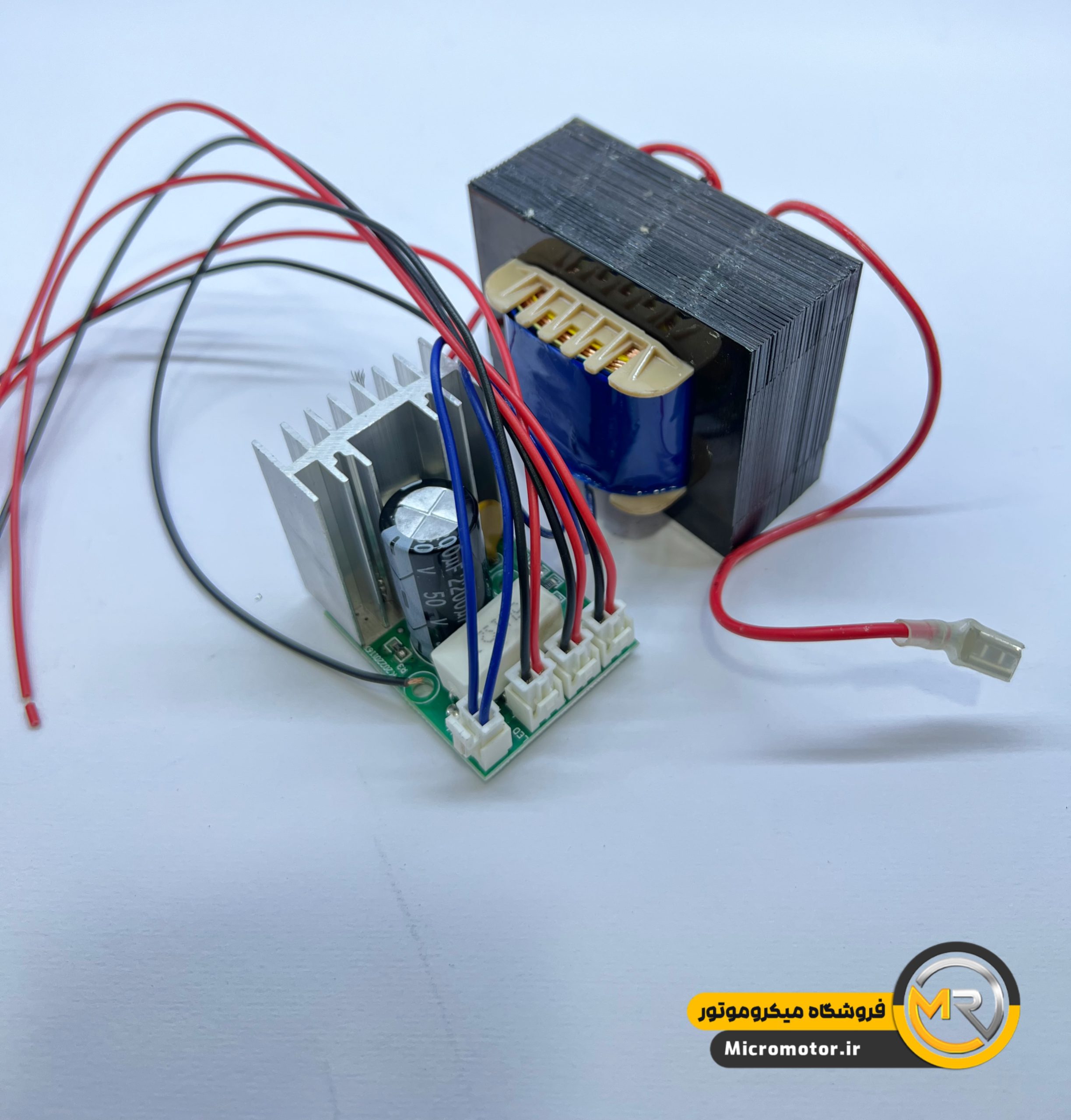 برد و ترانس سوهان برقی(میکروموتور)