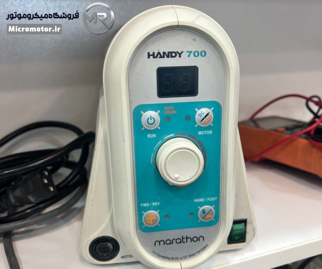تعمیر دستگاه ماراتن handy700