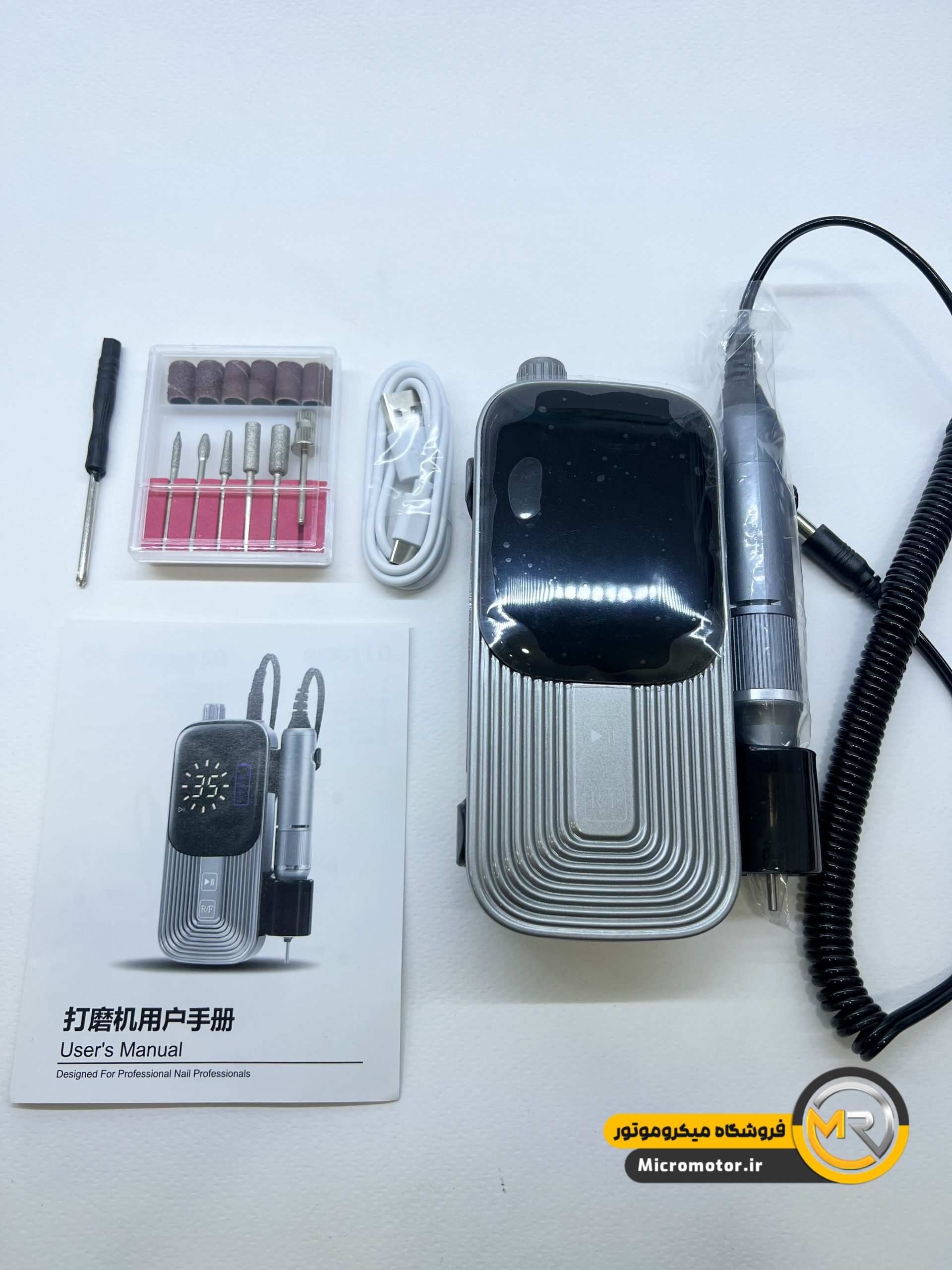 سوهان برقی شارژی نیل دریل مدل TMS-023